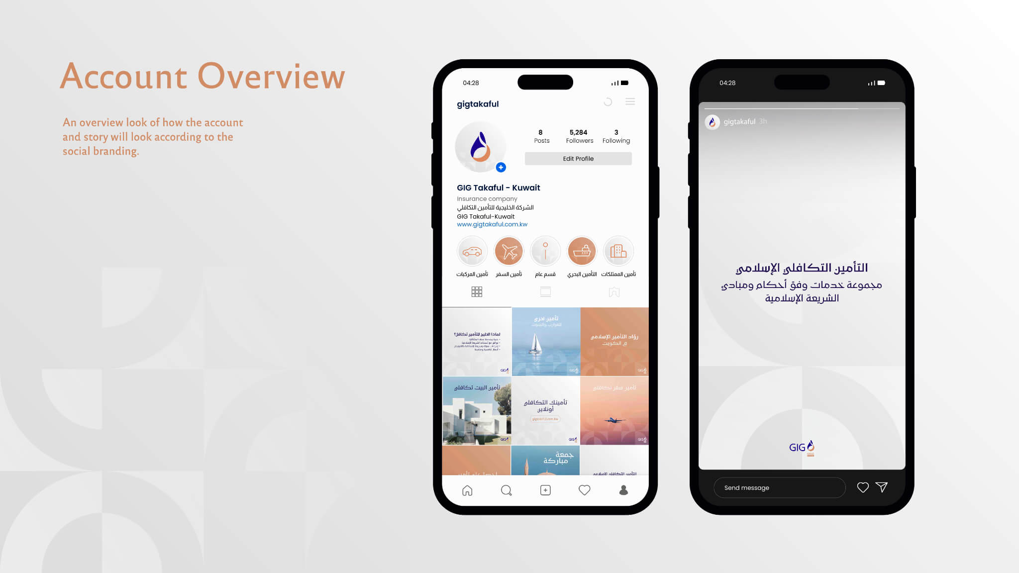 account-overview